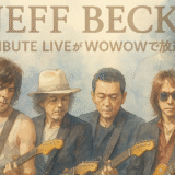 A Tribute to Jeff Beck by Char with HOTEI and Tak Matsumotoが5/4（日・祝）午後9:00からＷＯＷＯＷで放送！