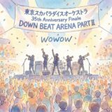 東京スカパラダイスオーケストラ 35周年横アリ公演「DOWN BEAT ARENA PARTⅡ」を1月6日に放送！