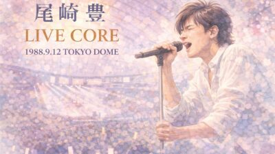 尾崎豊の伝説の東京ドームライブ「LIVE CORE」完全版を放送！